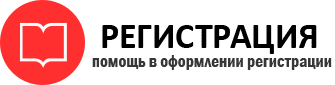 прописка в Сосновоборске id21510